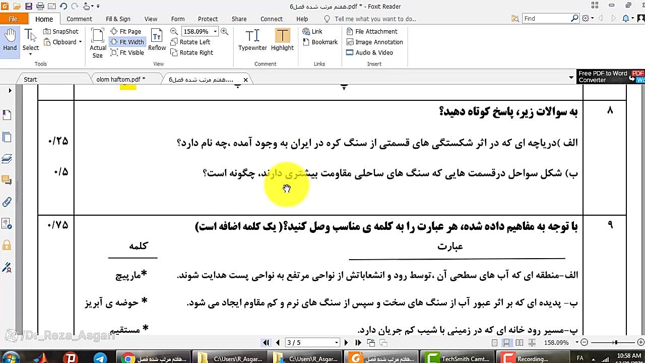 حل نمونه سوالات امتحانی علوم هفتم فصل ششم مدرس: دکتر رضا عسگری کانال آموزشی دکتر رضا عسگری