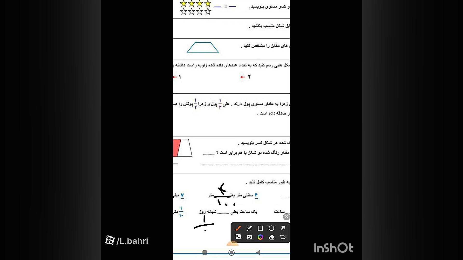 حل کار برگ ریاضی لیلا بحری