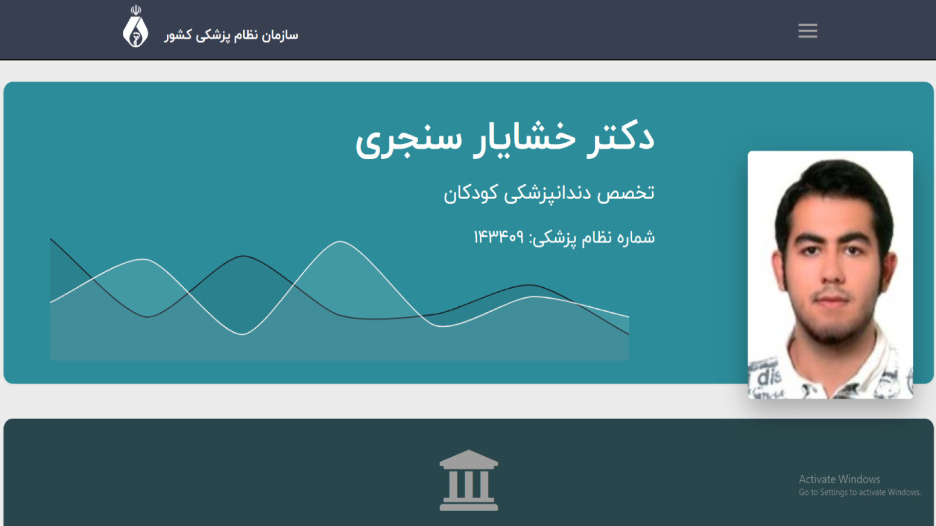 تست روش های جدید تزریق بی حسی ... میکرونیدلینگ