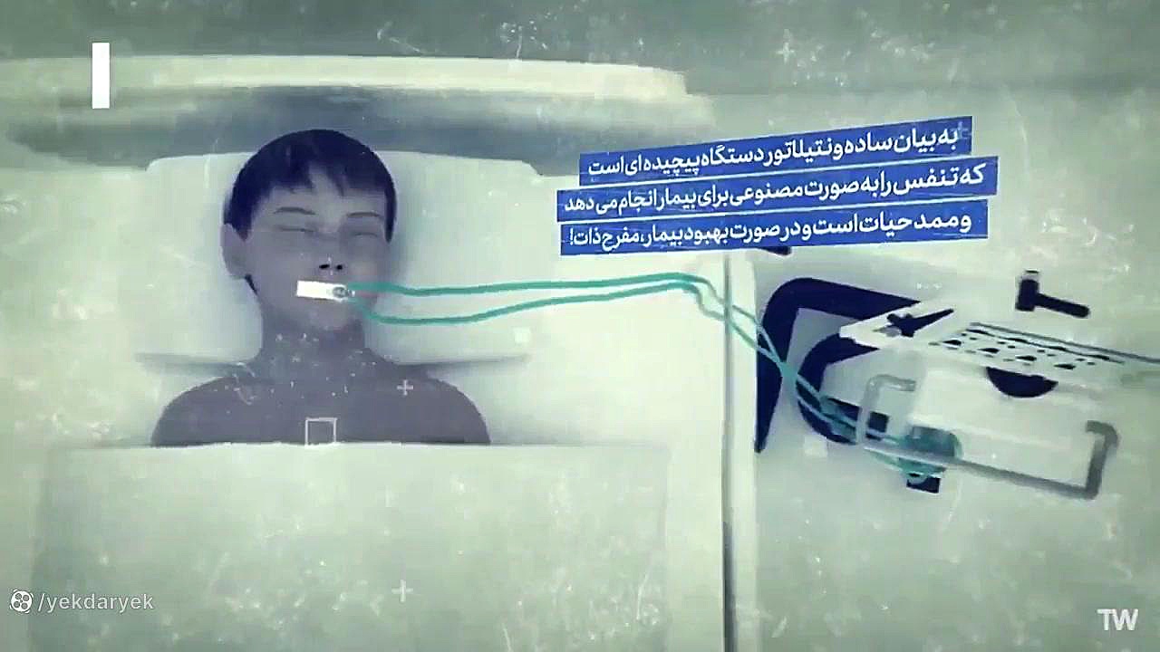 شتاب | ونتیلاتور درمان ریزش مو