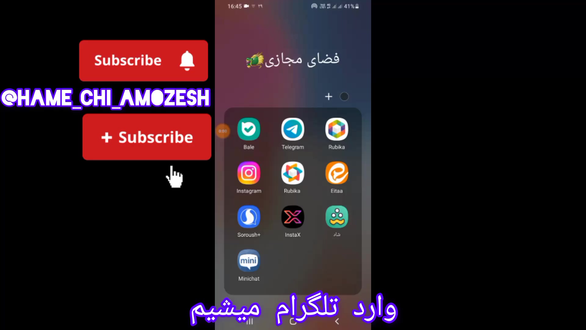 اموزش تبدیل کردن گروه تلگرام به سوپر گروه