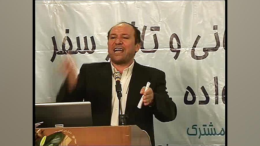 سخنرانی دکتر جلالی درباره صنعت توریسم و گردشگری- قسمت 2 دکتر علی اکبر جلالی