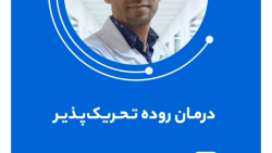 ویدیوها