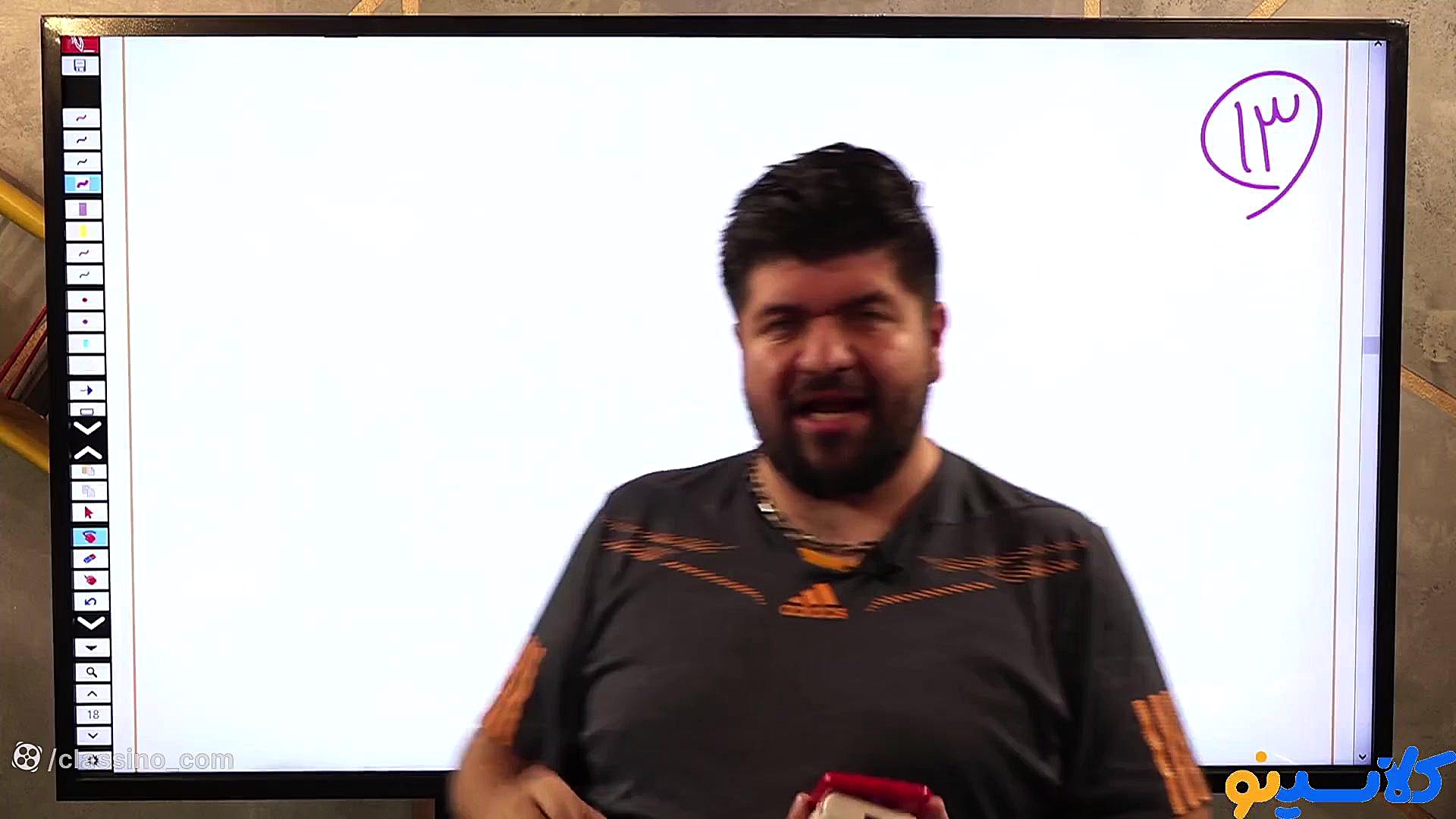 (جلسه شب امتحانی ) کلاس آنلاین...