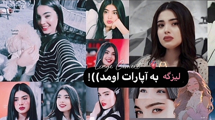 عضو جدید آپام!|لیزگه کیومرت|خو...