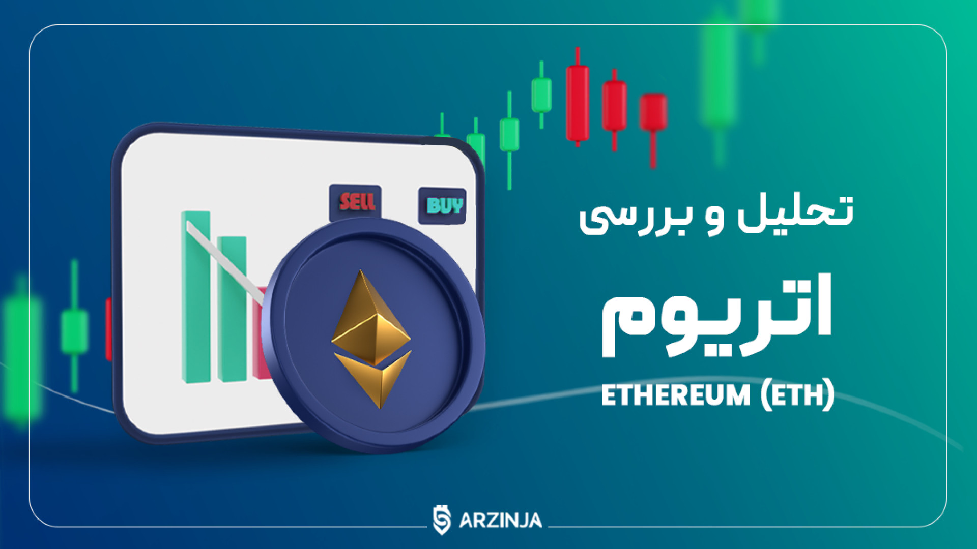 تحلیل , اتریوم , ETH , | , بررسی , قیمت , تاریخ , اوایل , ماه , نوامبر , رمزارز , اتر , (ETH) , کانال , صعودی , حرکت , انجام , واکنش , منطبق , منظمی , سطوح , کف , سقف , خط , میانی , ایجاد , روز , گذشته , رشد , درصدی , ریجکت , زمان , نگارش , مقاله , معامله