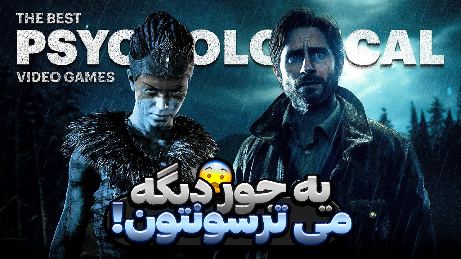 ده تا از بازی&zwnj;هایی که با...