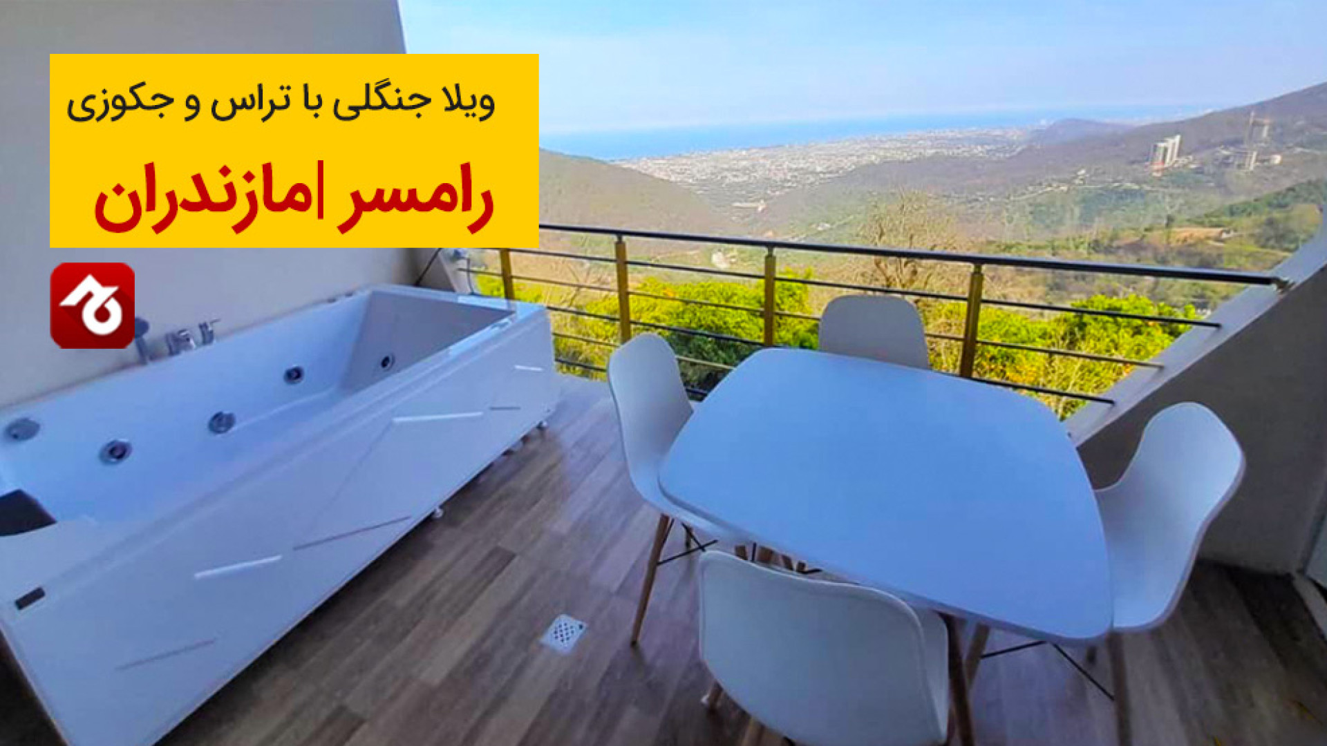 پوستر کوچک
