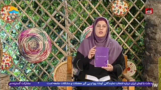 معرفی کتاب چراغ ها را من خاموش می کنم زمان194ثانیه