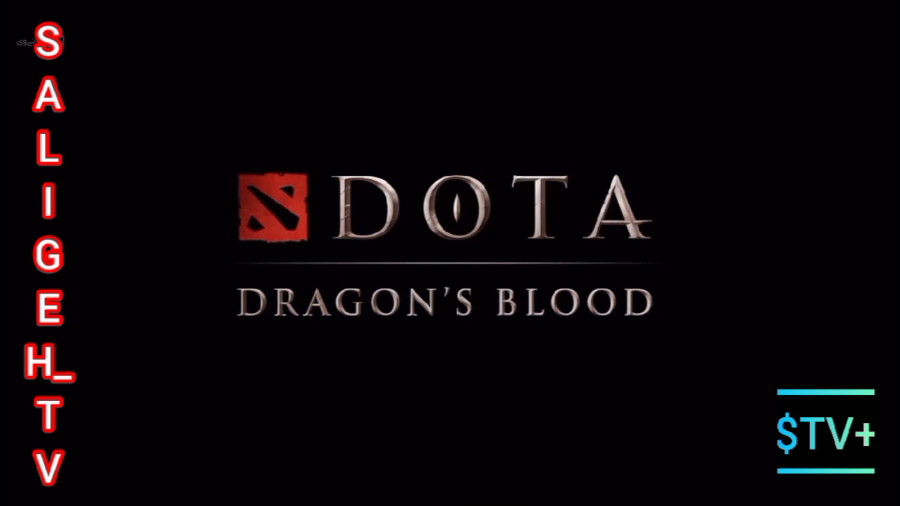 تریلر انیمیشن دوتا:خون اژدها(DOTA: DRAGON'S BLOOD 2021-2022) زمان90ثانیه