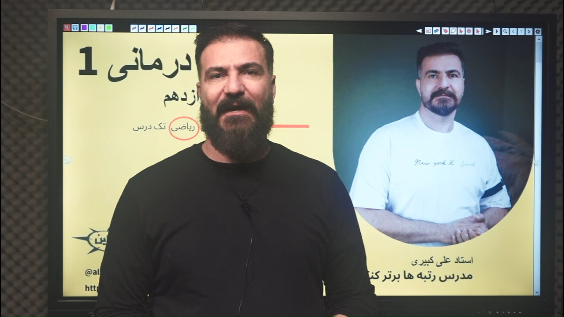 شیمی درمانی 1 تحلیل آزمون قلمچی رشته ریاضی 1 دی توسط استاد کبیری لیپوست