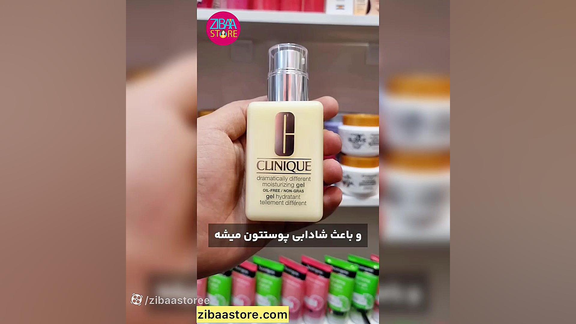 آبرسان پوست چرب کلینیک برداشتن زگیل