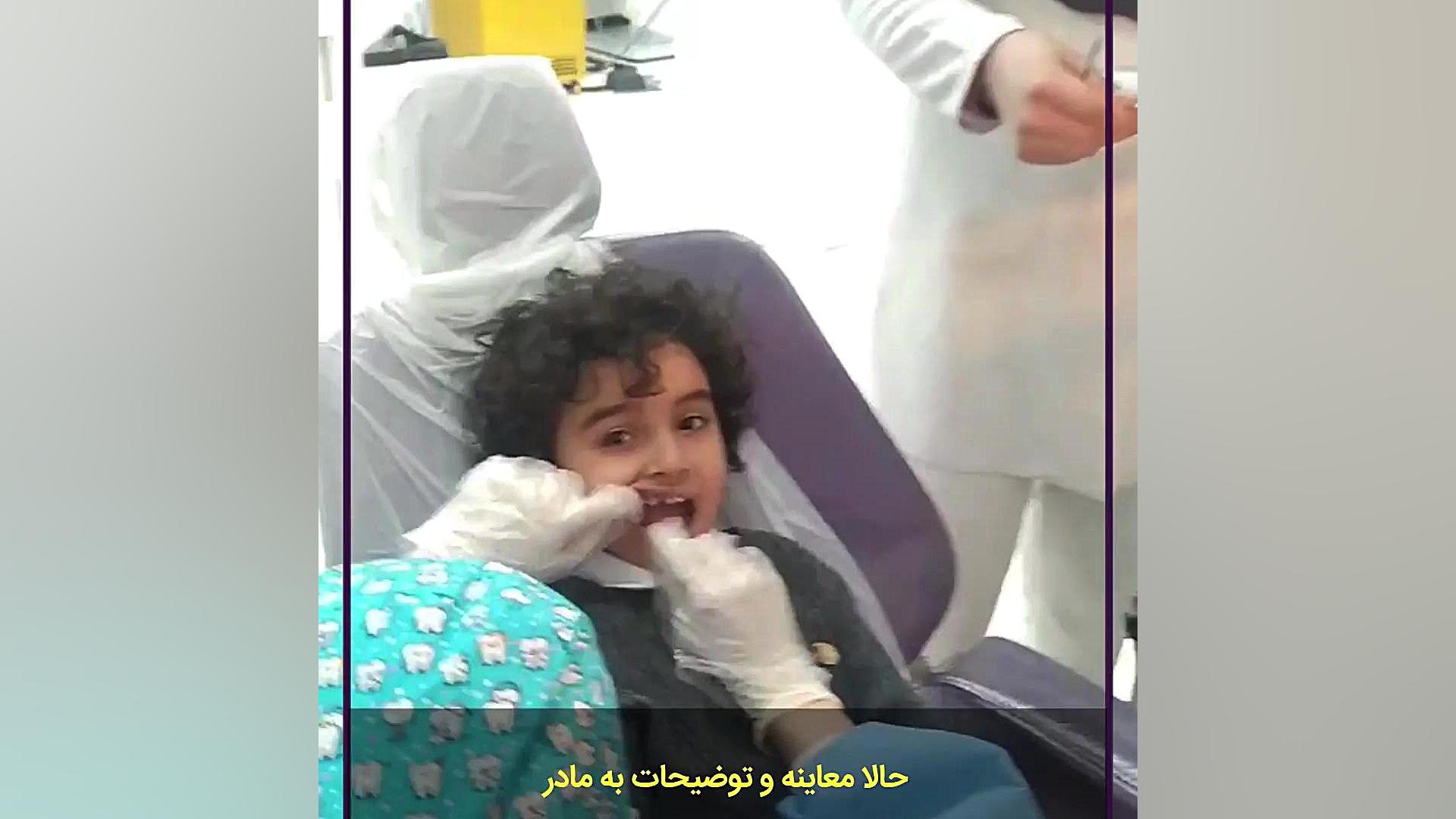 در سالن انتظار کلینیک کاخ چه میگذرد؟ کلینیک دندانپزشکی کاخ