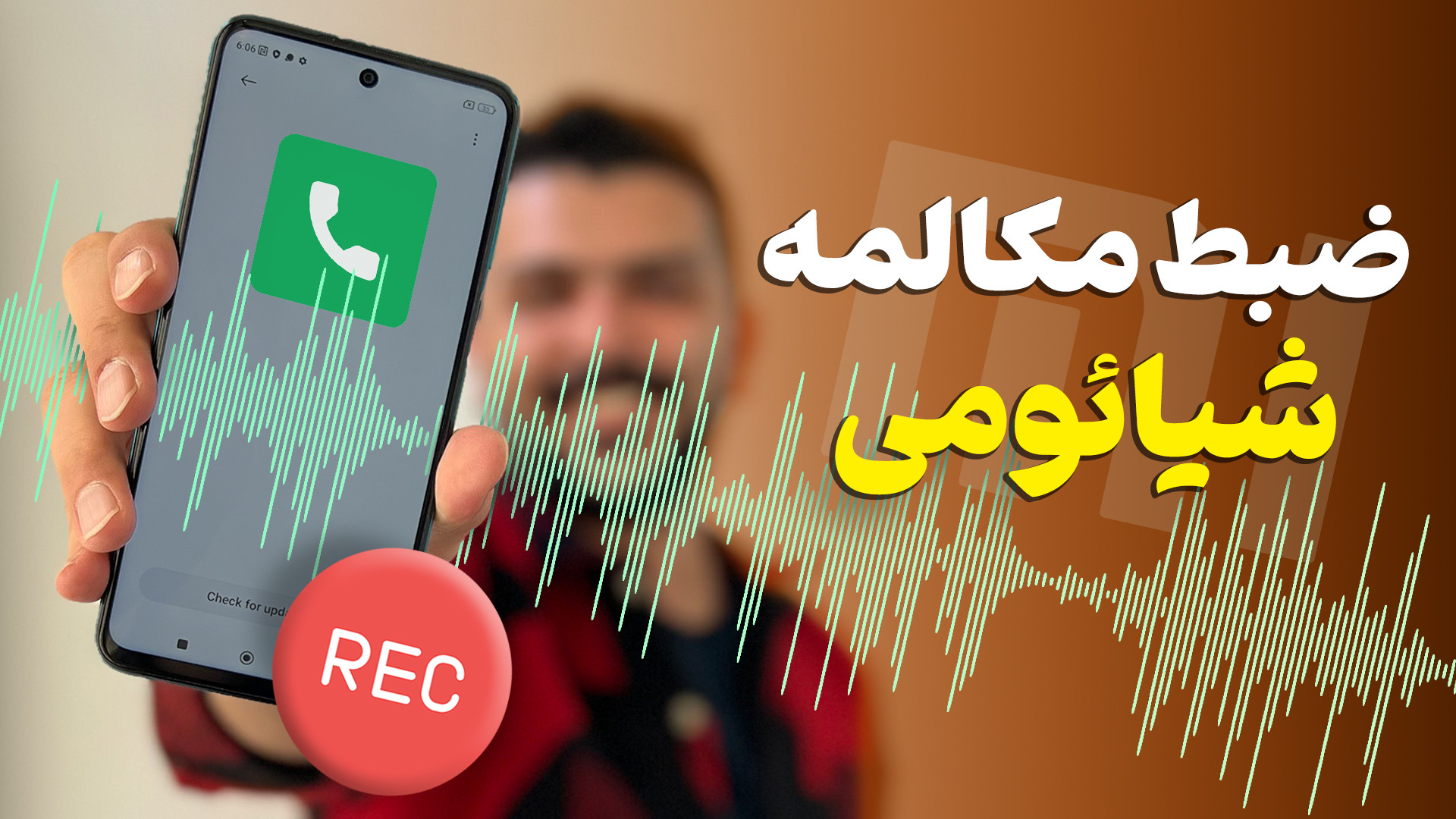 پوستر بزرگ