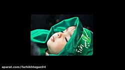 كلیپ سو سوز بالام اصغر  تركی...