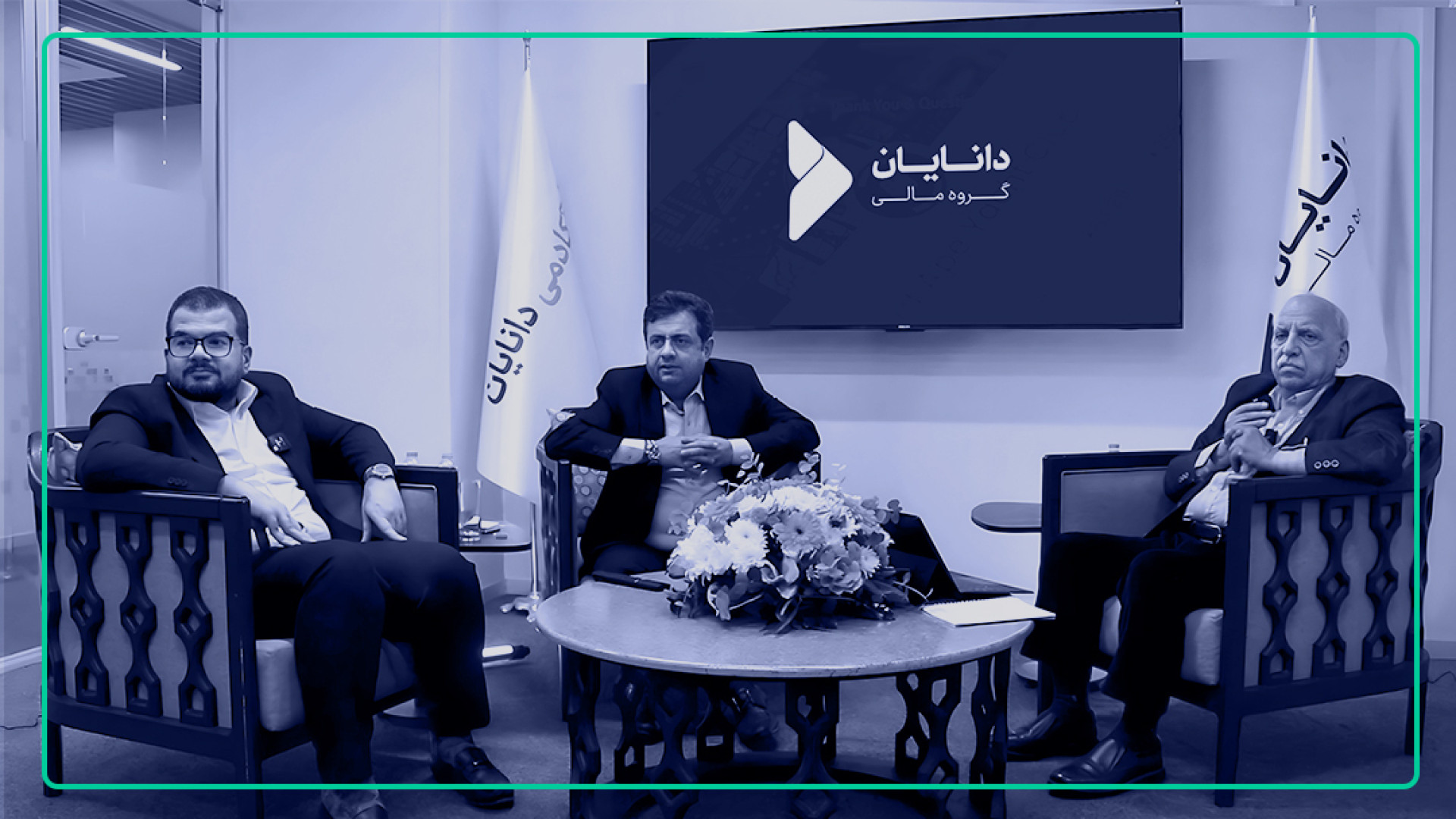 مالی , غیرمتمرکز , (DeFi)