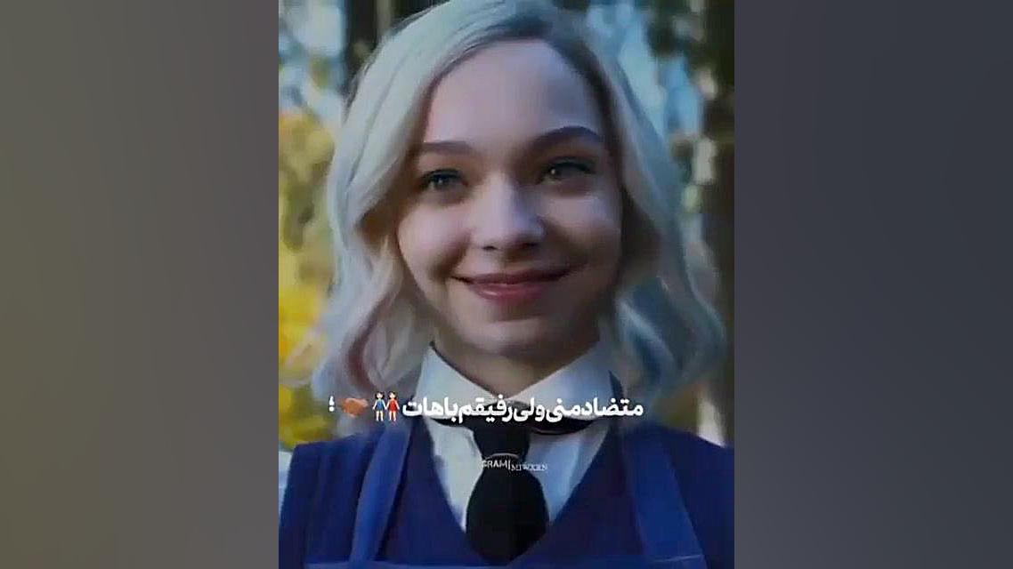 میکس ونزدی *توی وضعیت سفیدم باهات* حامیم:) محمدرضا گلزار