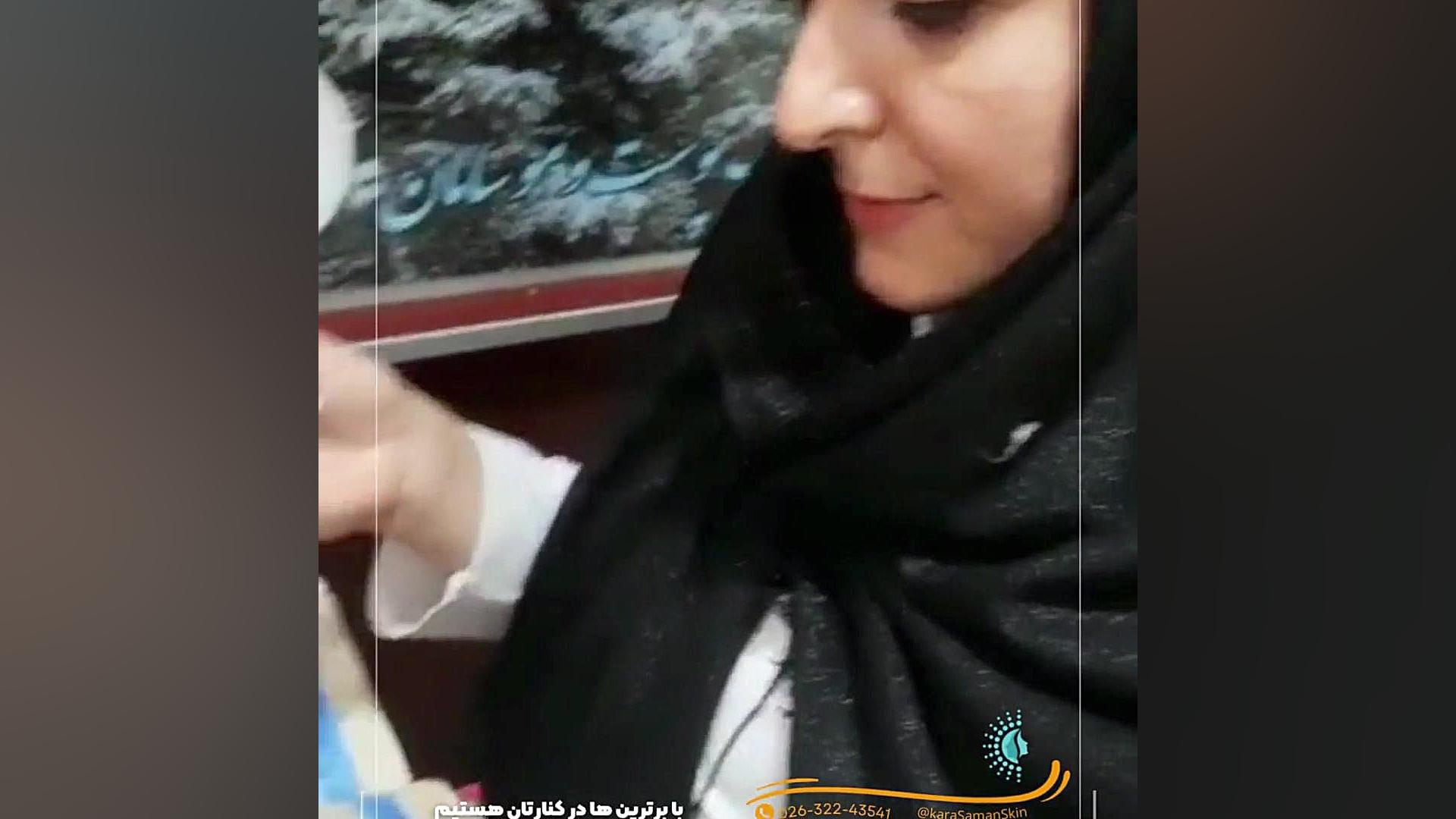 فیشیال پوست در کرج هایفوتراپی