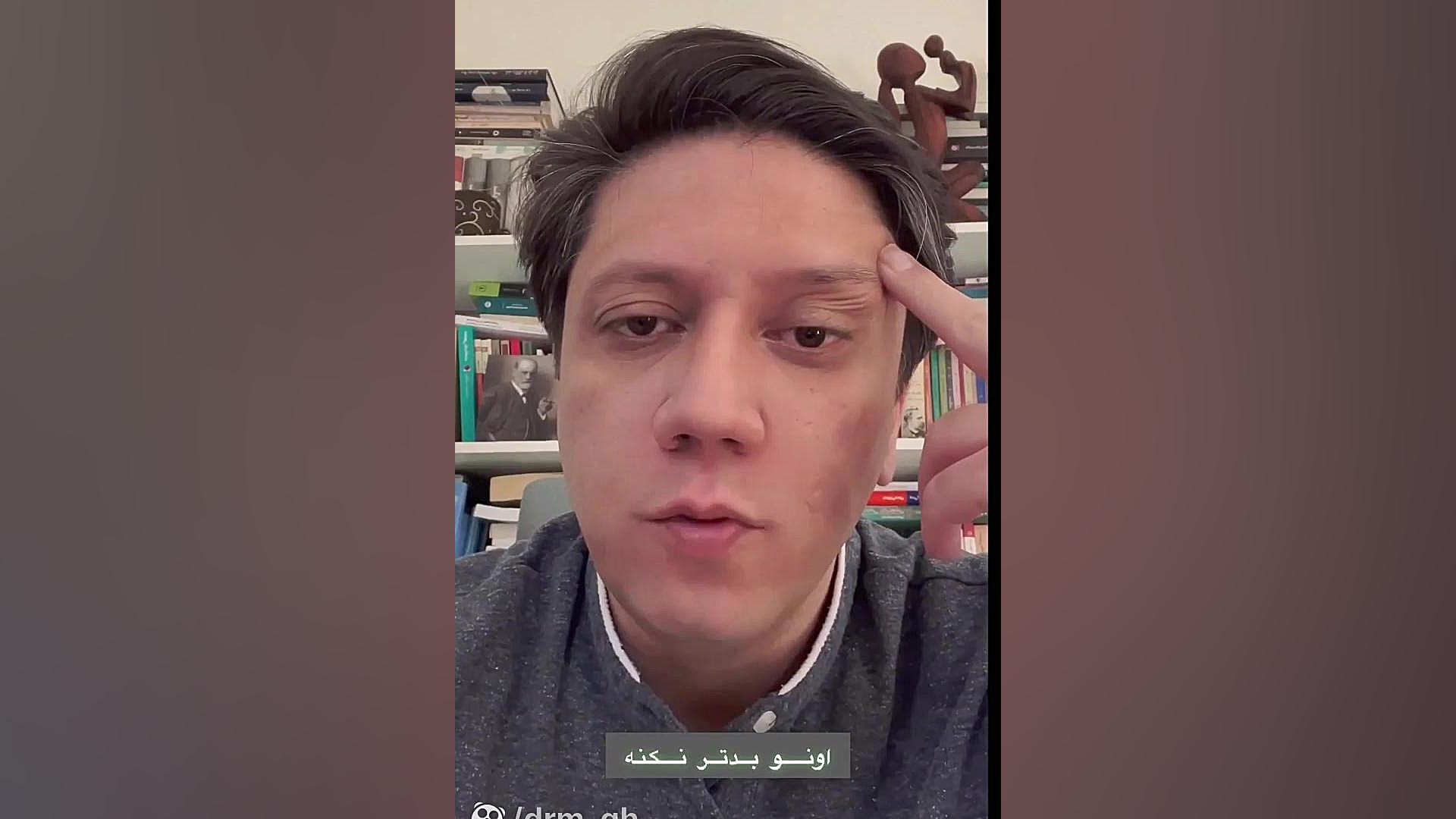 رابطه سالم دکتر مهدی قاسمی، روانپزشک، رواندرمانگر