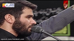 مداحی شام غریبان حاج میثم مطیع...