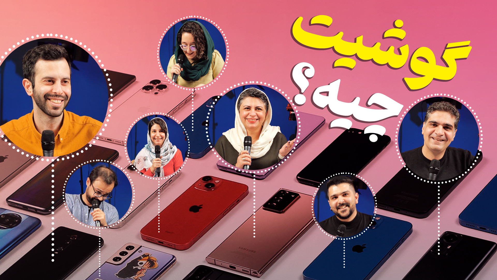 پوستر بزرگ