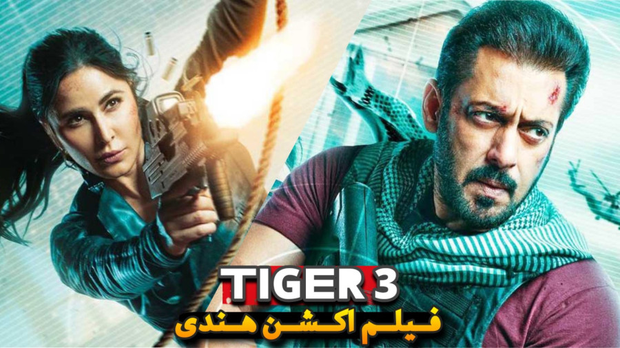 معرفی فیلم هندی جدید TIGER 3 | سلمان خان ، کاترینا کائف زمان75ثانیه