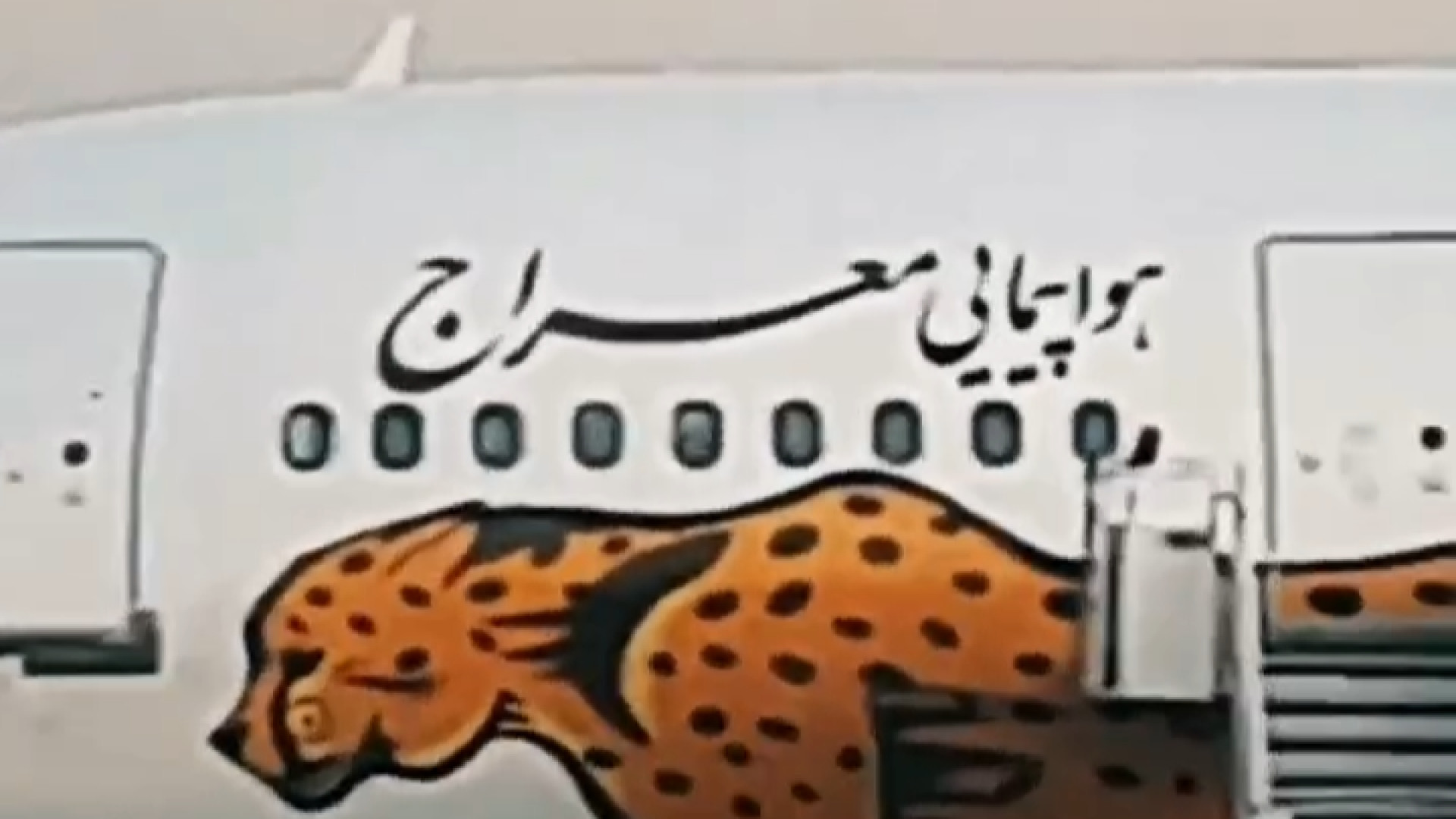 پوستر بزرگ