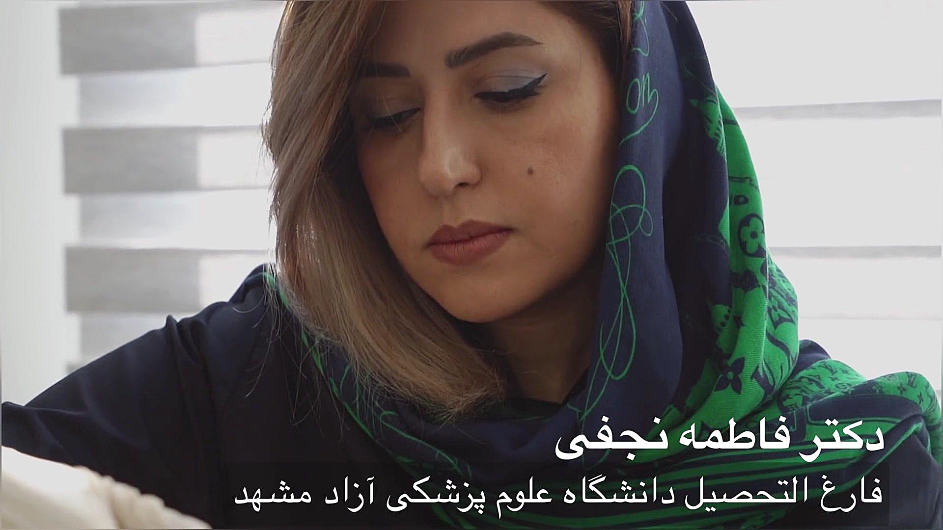 مرکز پوست و‌مو و لیزر دکتر نجفی کاشت ابرو