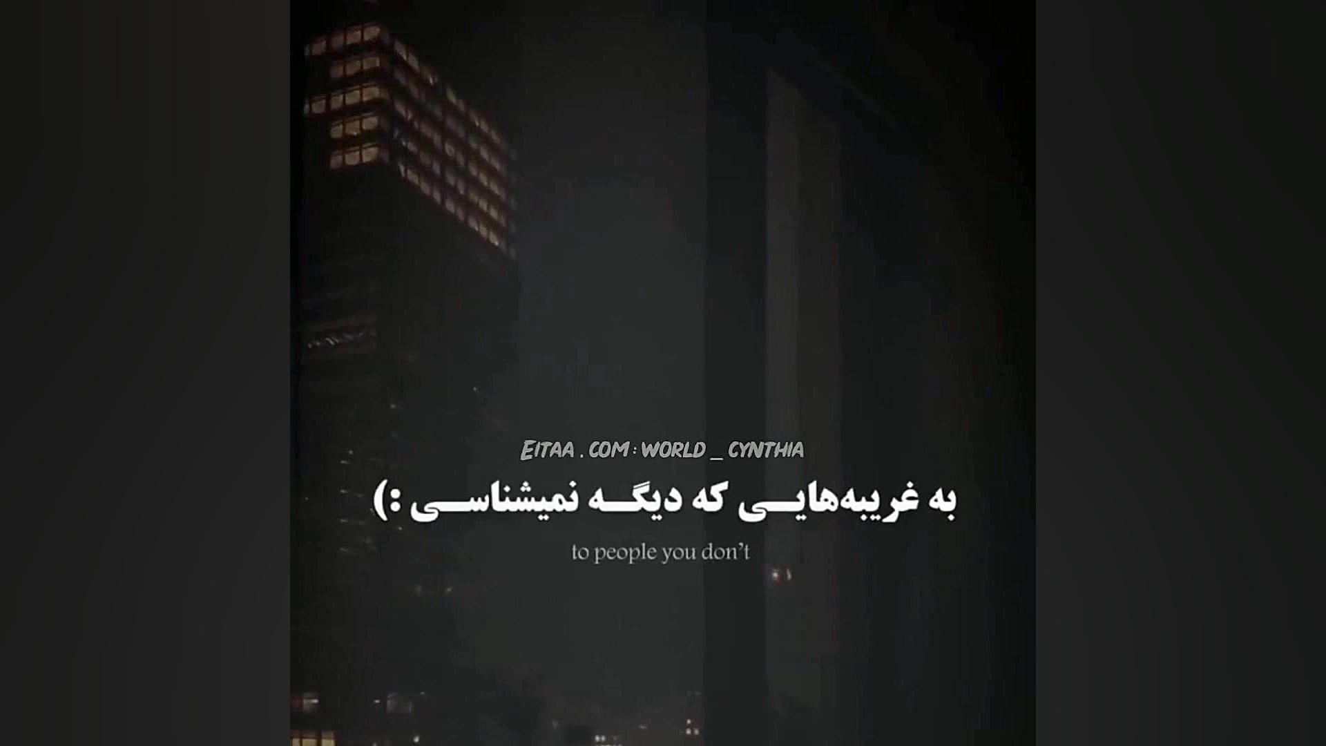 به غریبه هایی که دیگه نمی شناسی:) سلفی کله‌معمولی
