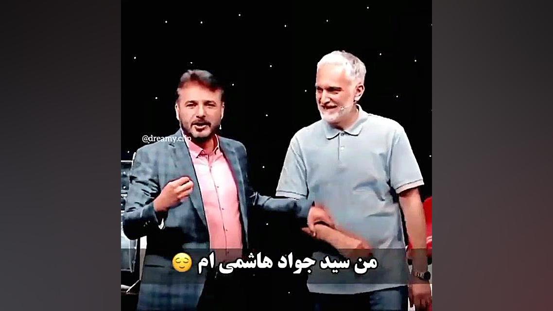 من سید جواد هاشمی ام منو میشناسی؟جواب مرده عالیههههه تیلور سوئیفت