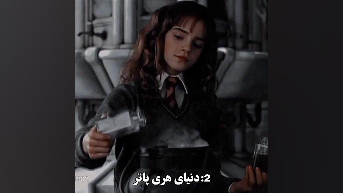 تو متعلق به کدوم دنیای فیلم و انیمیشن هستی؟ حامد همایون