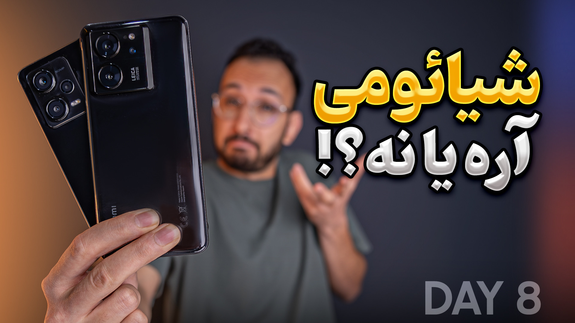 Xiaomi 13T Pro vs Redmi Note 12 Pro 5G | روز هشتم لیگ قهرمانان موبو درمان ریزش مو