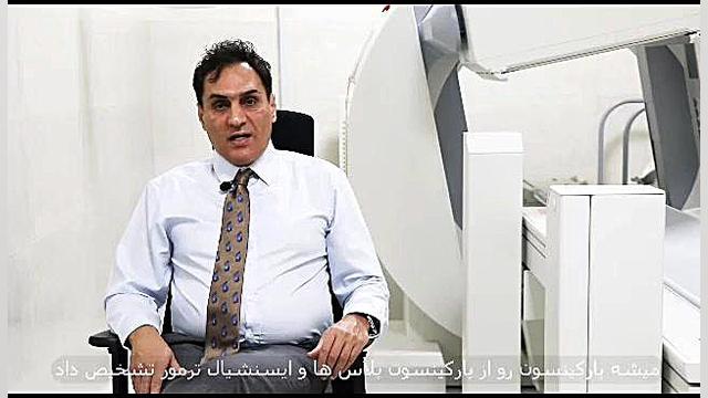 پزشکی هسته ای و سنجش تراکم استخوان دکتر نعمتی آذر ارومیه جراحی لثه