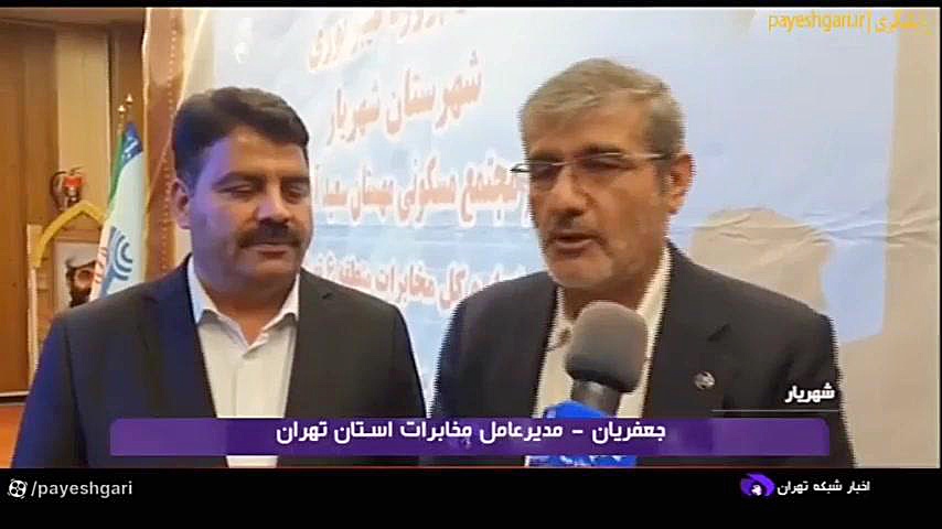 طرح توسعه فیبر نوری در شهریار ویروس‌شناسی انسانی