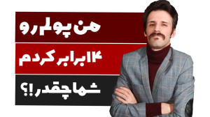 کسب_درآمد_دلاری_با_پیش_بینی_قیمت_ارز_دیجیتال_تحلیل_فاندا