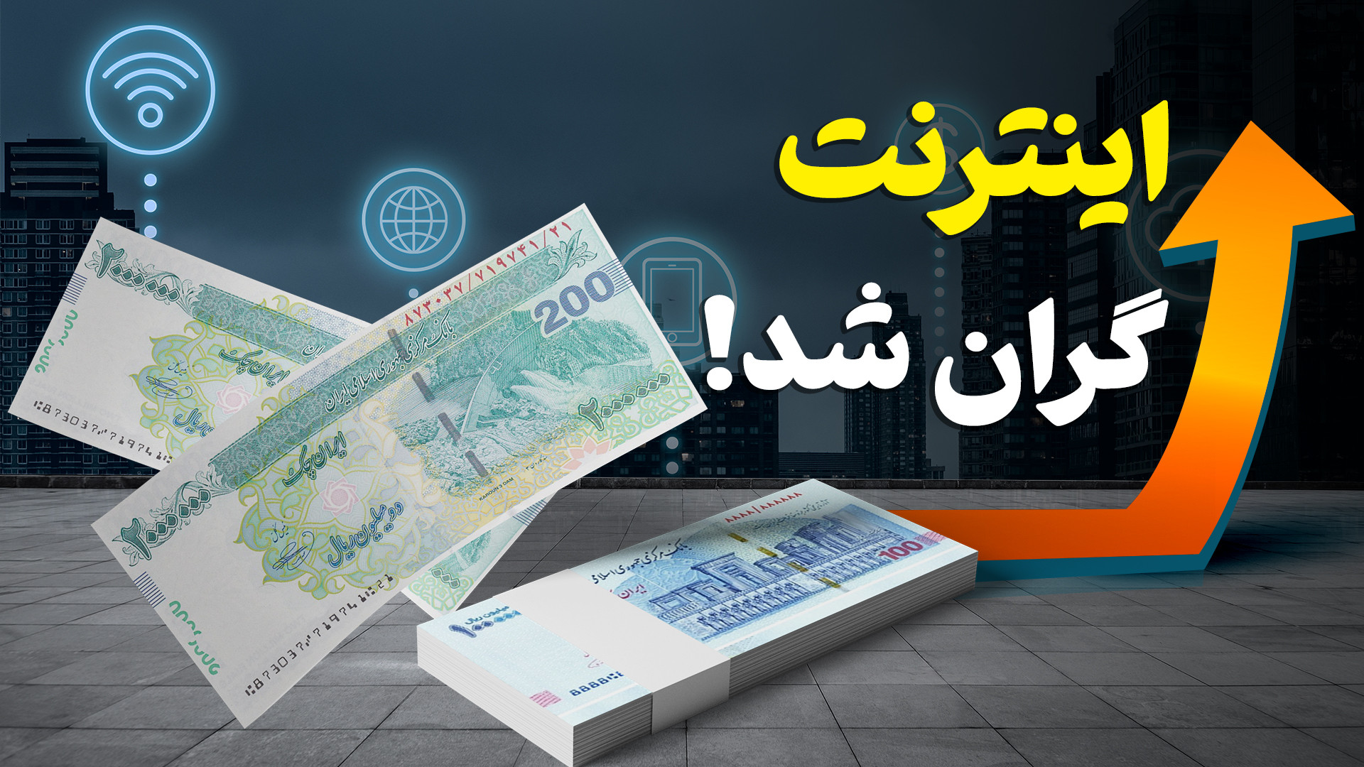 دولت چطور می&zwnj;توانست مانع...