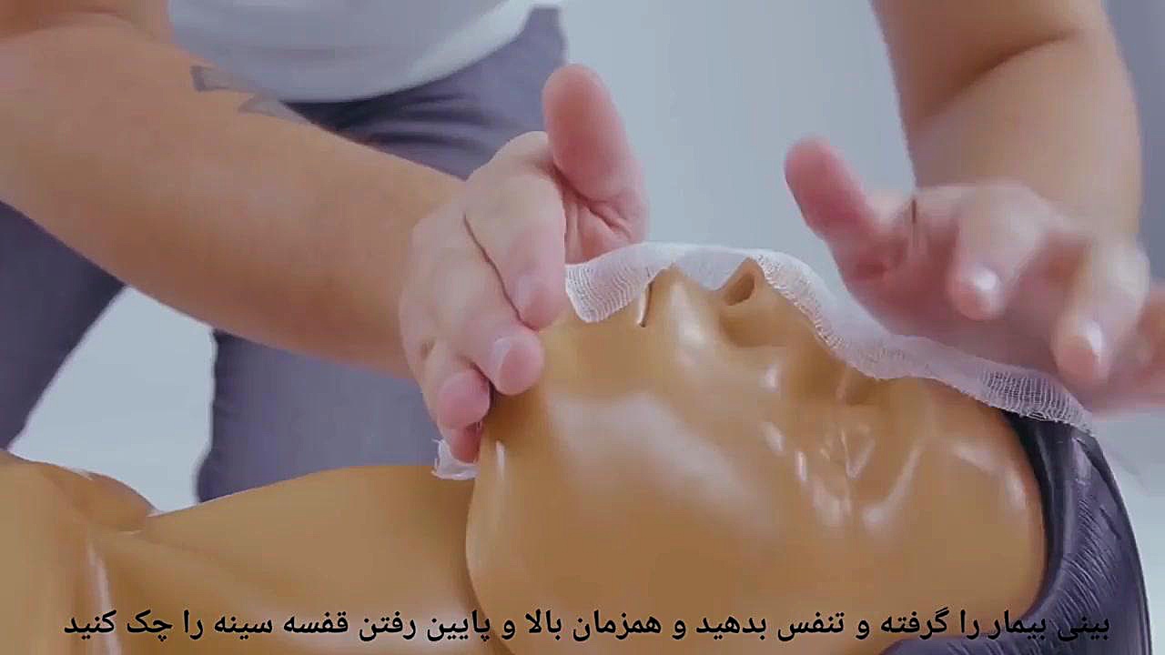 احیای قلبی ریوی پایه در بالغین بیماری گلوکوزامینوگلیکان تجمعی