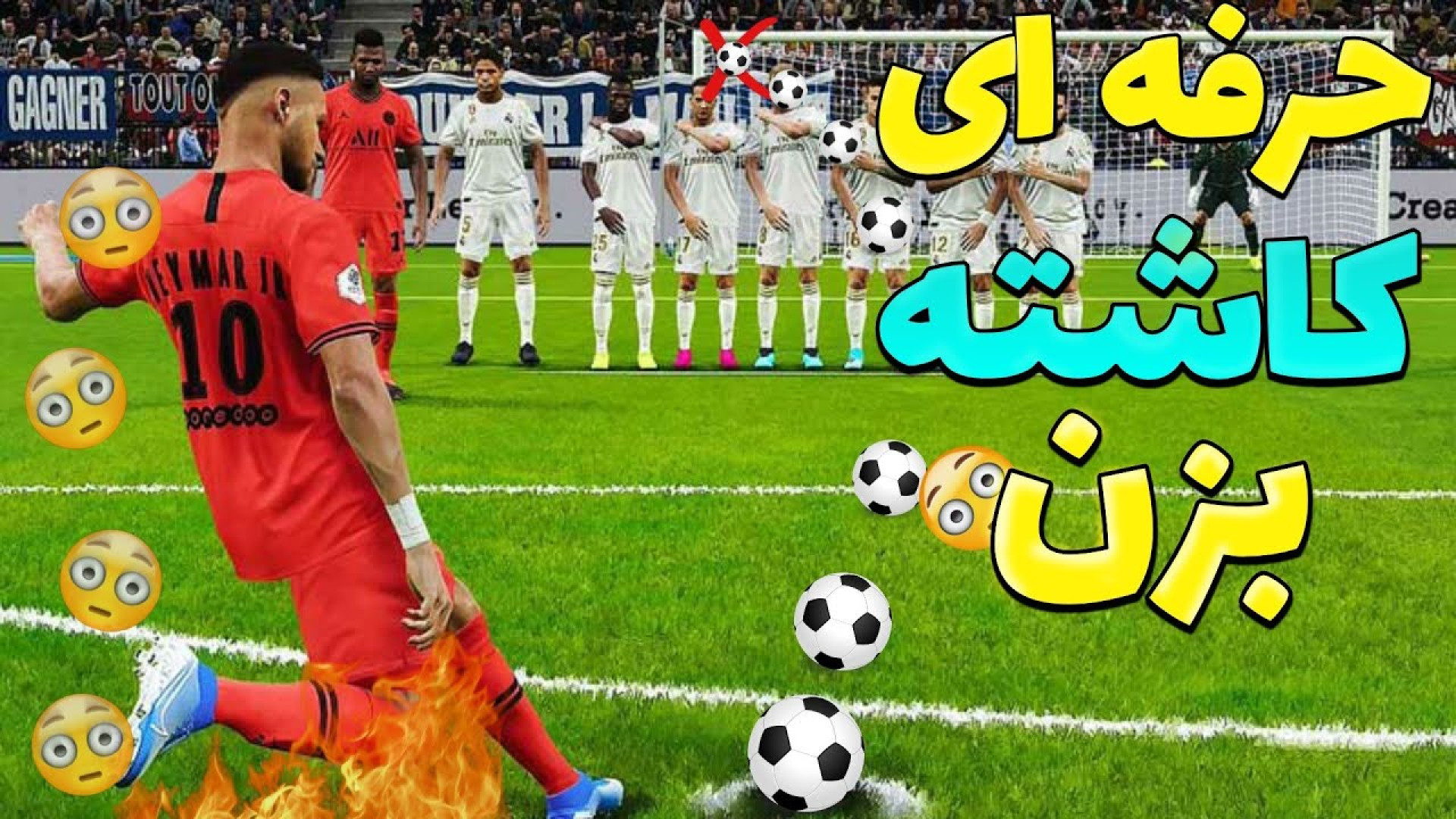 آموزش کاشته زدن در پی اس PES | حرفه ای زدن در PES جراحی زیبایی پلک