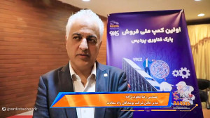 گزارش تصویری اولین کمپ ملی فرو...