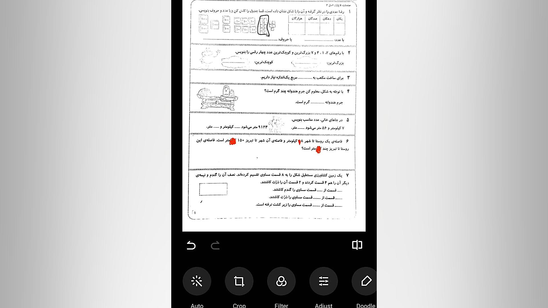 نمونه سوالات ریاضی سوم لیلا بحری