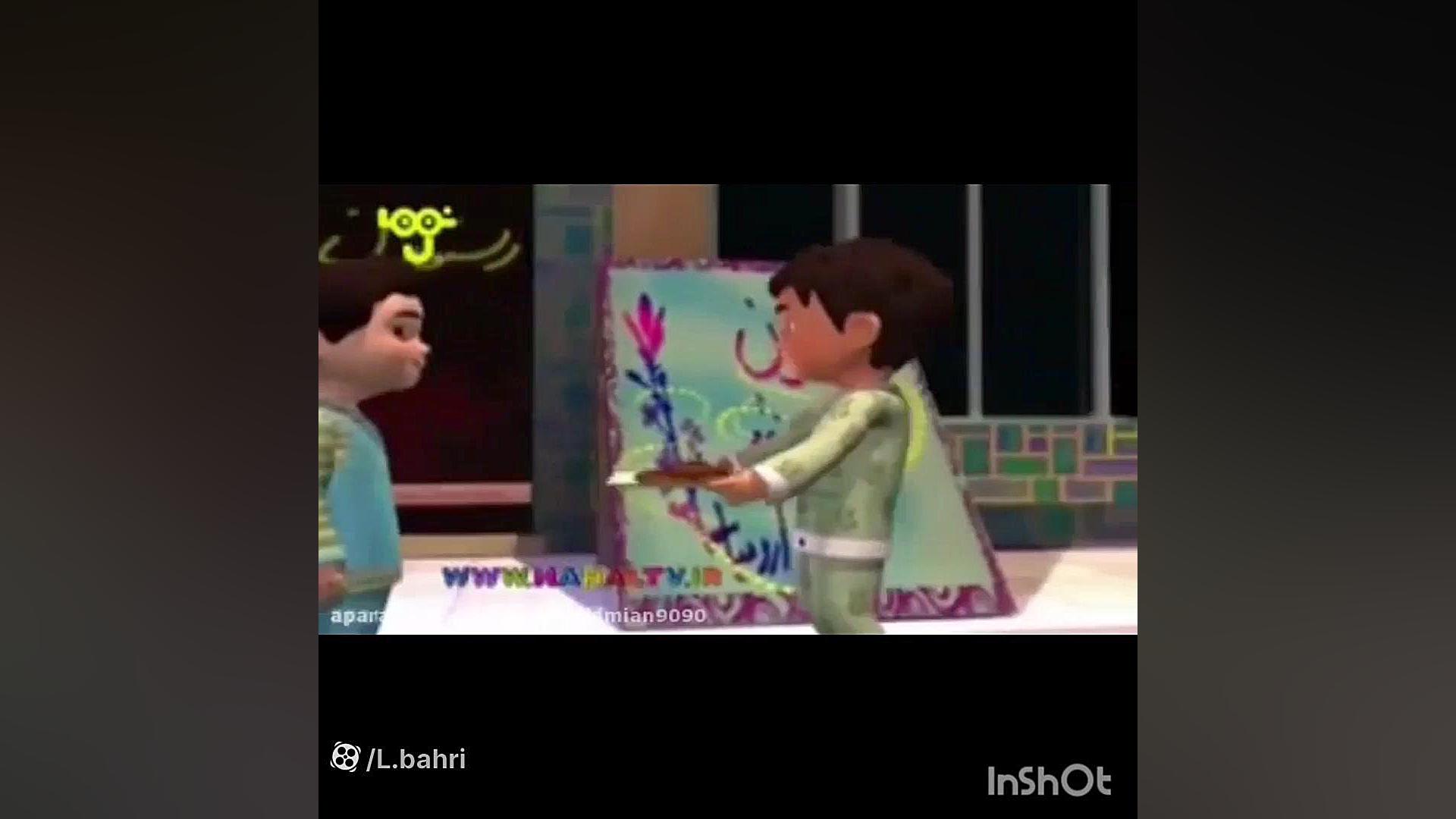 هدیه سوم درس یازدهم لیلا بحری