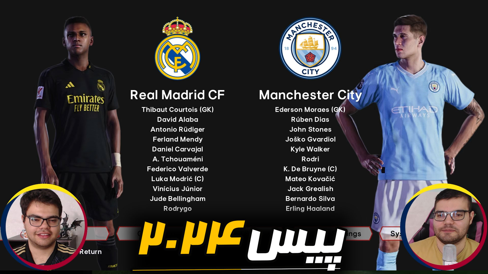 گیم پلی پیس 24 eFootball رئال مادرید vs منچسترسیتی در ای فوتبال 24 PES عصب‌کشی