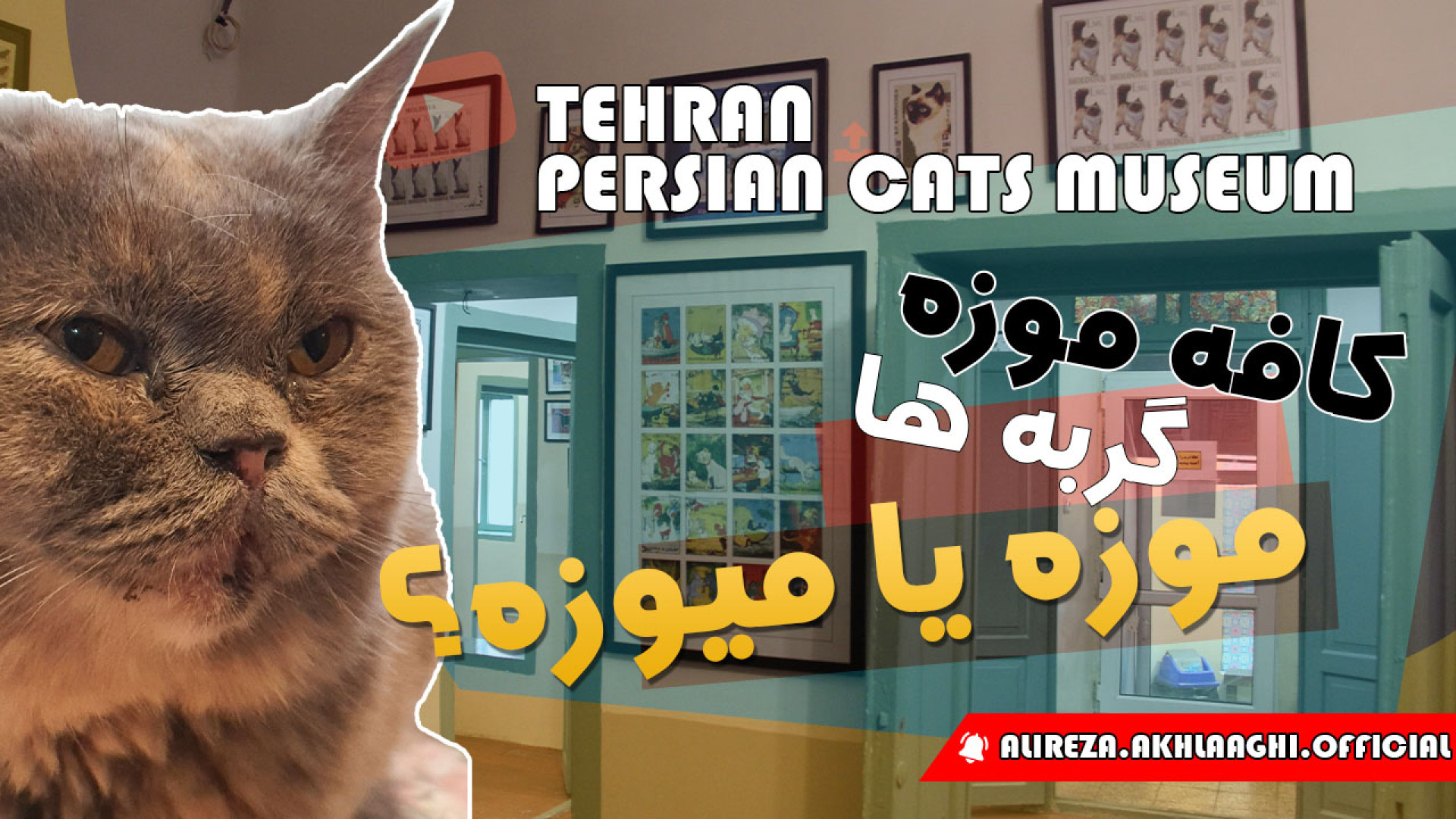 پوستر بزرگ