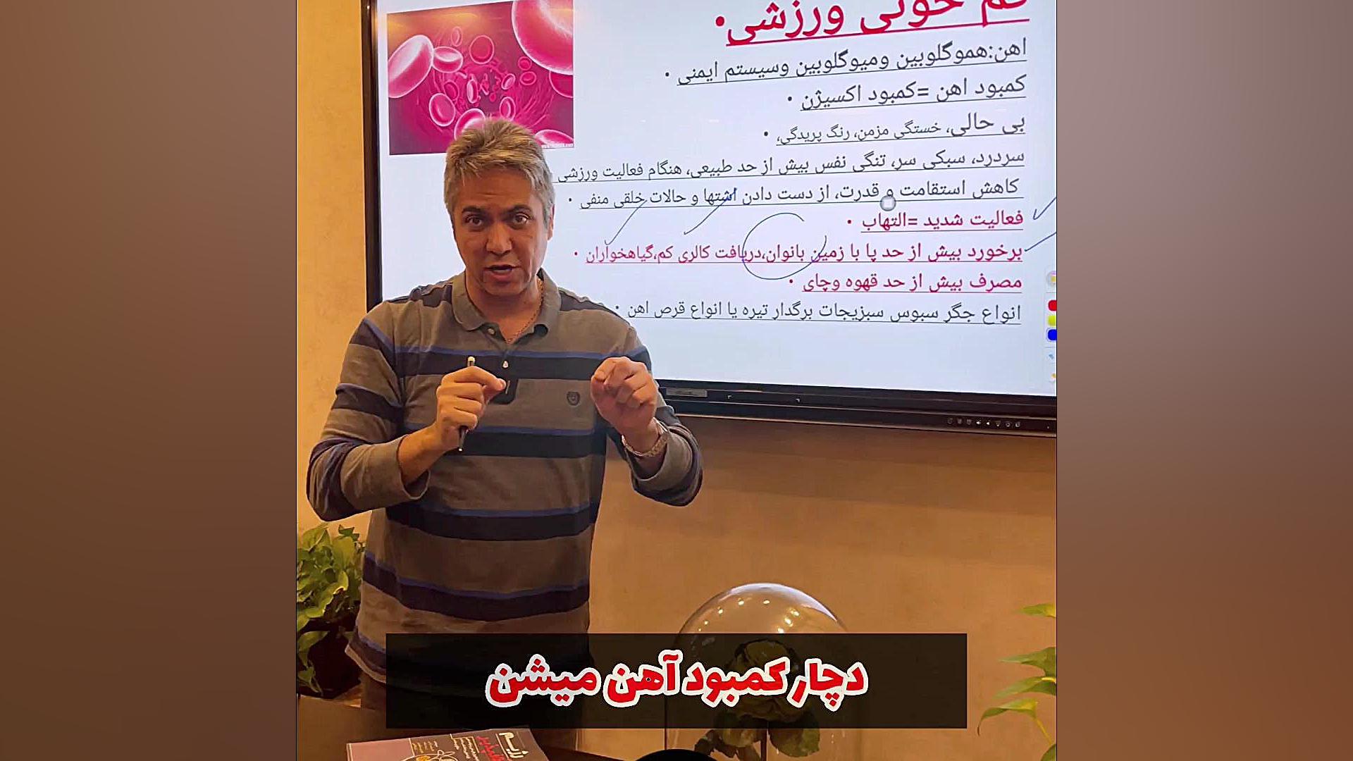 کم خونی ورزشی چیه؟! پروتز سینه