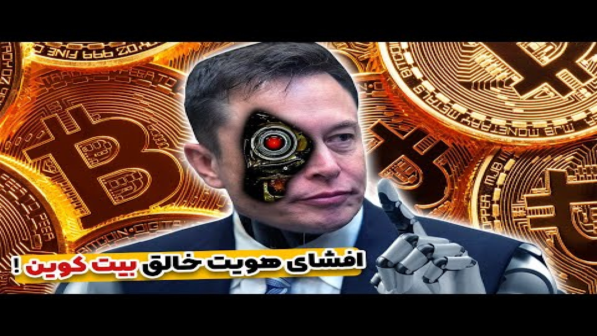 NFT , | , ان , اف , تی , ارز , مجازی , بیت , کوین , Bitcoin , BTC , (NFT) , چیه؟ , چیکار , میکنه؟
بیت , اومده؟ , خالق , کیه؟