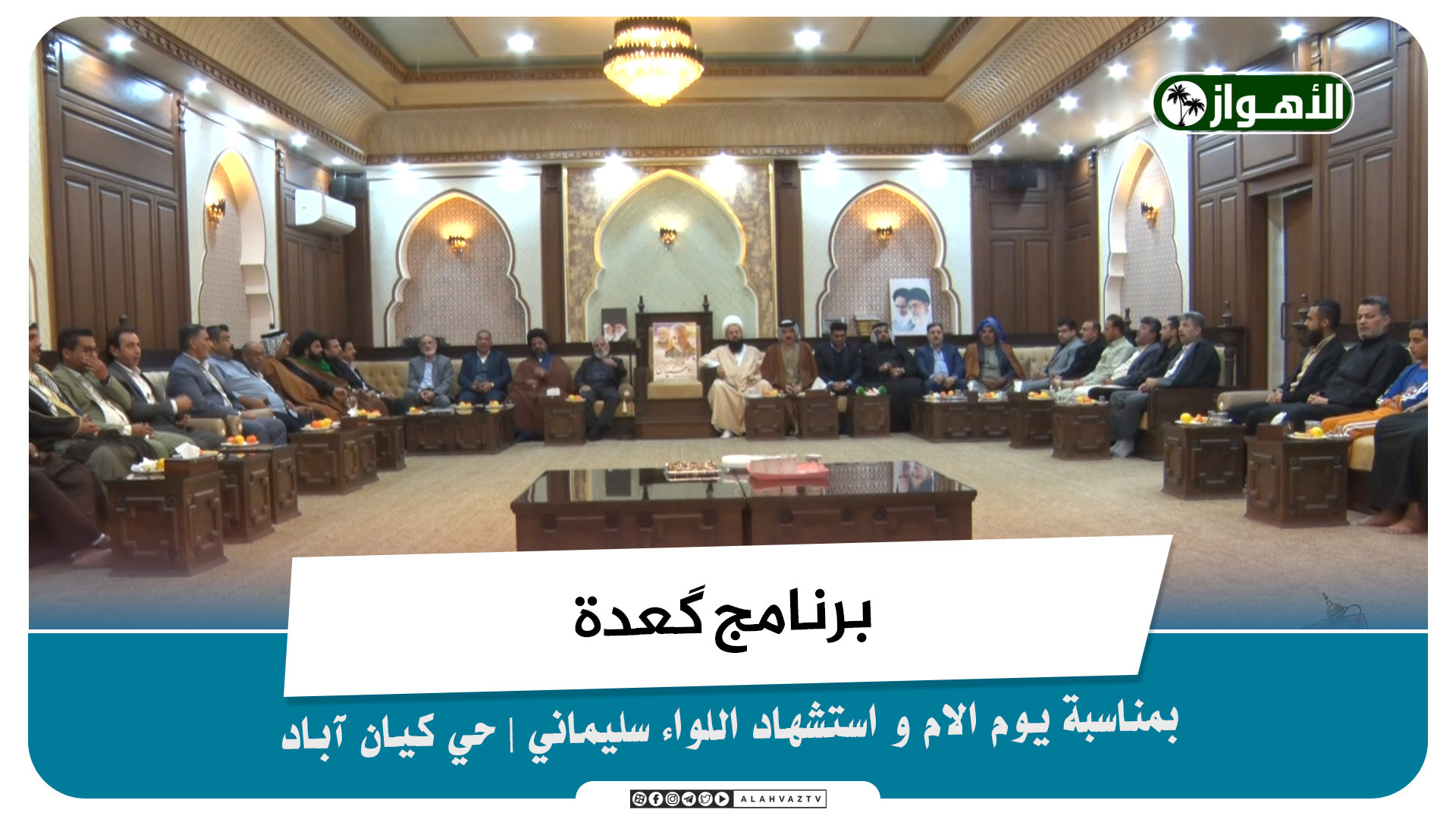 برنامج گعدة | بمناسبة یوم الام...