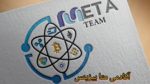 آموزش , فعال , کد , اتنتیکیتور( , دوعاملی) , صرافی , icb , گروه , آموزشی , متا , زمینه , کریپتو , کارنسی , المللی , Icb , ذکر , منابع , مهم , نکات , رو , بصورت , مجازی , اختیار , عزیزان , ایران , قرار , کانال , تلگرامی , تجربیات , استادان , حوضه , فناوری , اطلاعات , ارز , دیجیتال , بواسطه , آپارات , یوتیوب , Meta , Business
برای , دریافت , حرفه , ارتباط , باشید