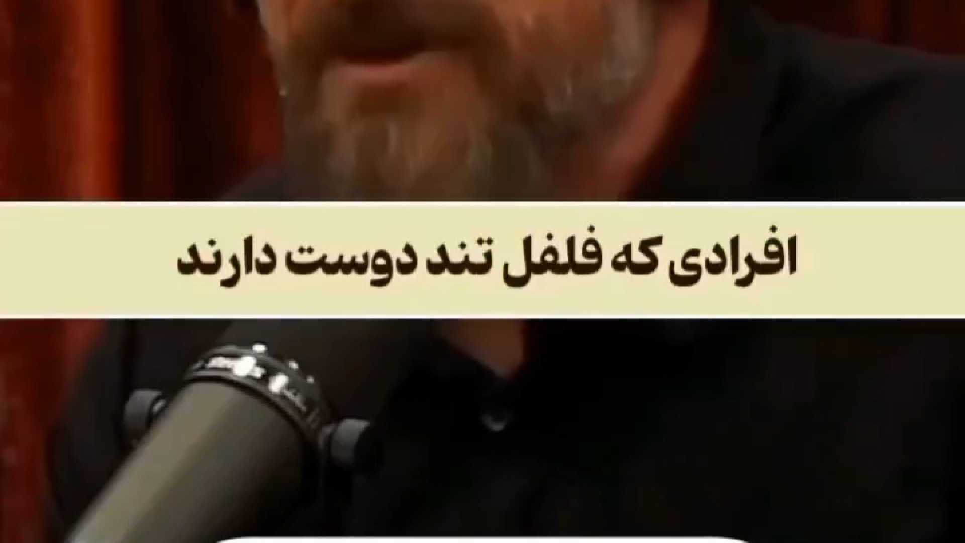 ارتباط عادت غذایی و وضعیت فرد دکتر بیان شریفی-متخصص بیماری های داخلی