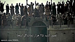 شاهکار های مهندسی باستان با دو...