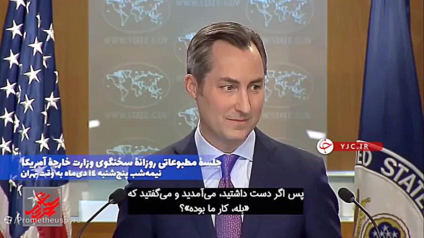 به چالش کشیدن سخنگوی وزارت امورخارجه آمریکا در مورد حادثه تروریستی کرمان میکروبیولوژی تطبیقی
